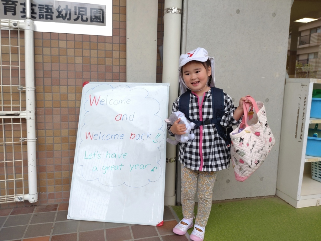 Mirei's first day